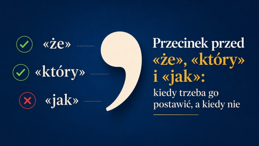 Przecinek przed „że”, „który” i „jak” nie zawsze podlega tej samej zasadzie. Sprawdź, kiedy znak jest obowiązkowy, gdzie zamyka zdanie podrzędne i kiedy nie należy go stawiać.